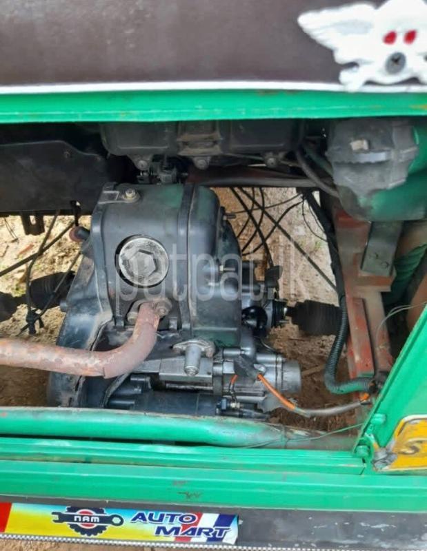 Advertisement image 4