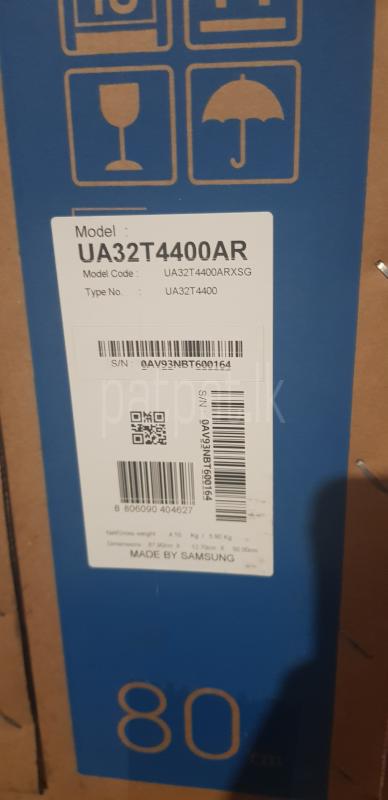 Advertisement image 6