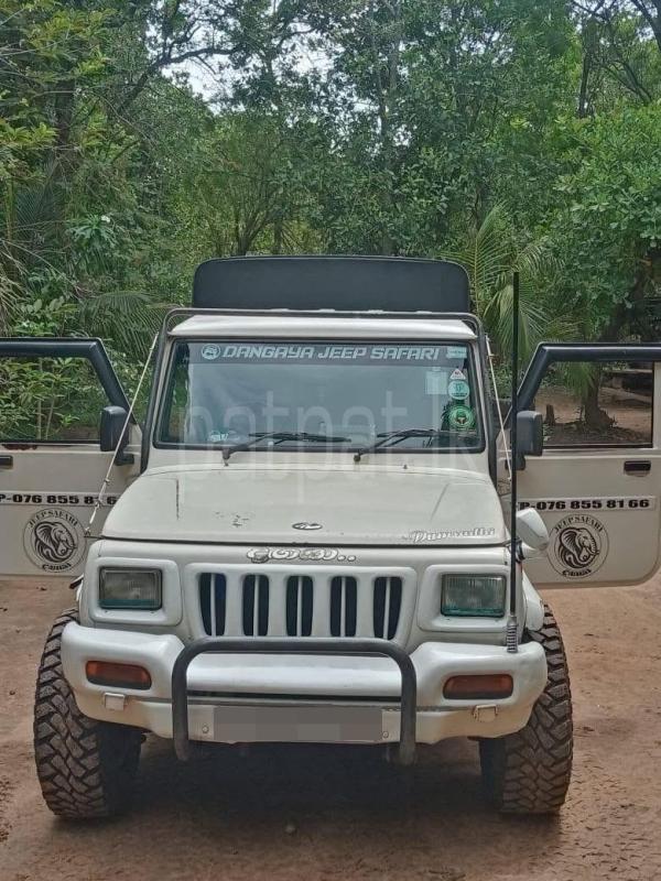 Advertisement image 2