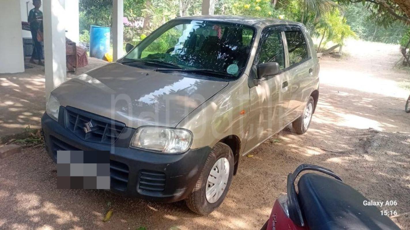 Advertisement image 1