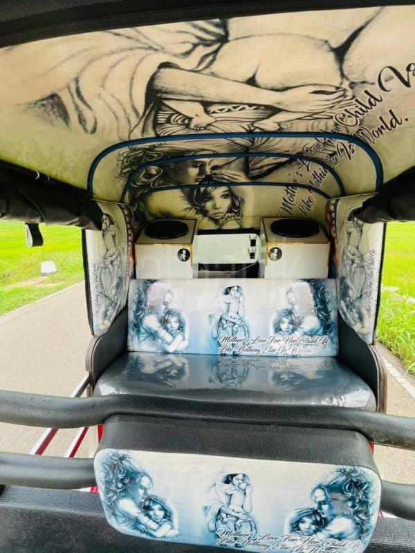 Advertisement image 6