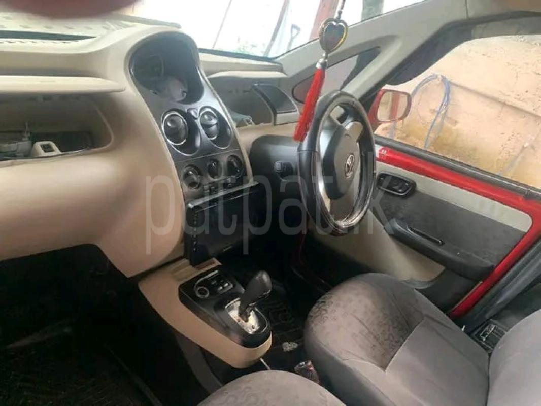 Advertisement image 5