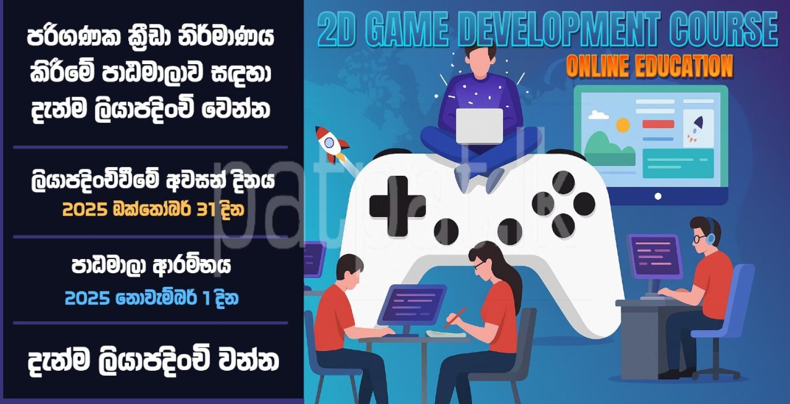 Advertisement image 4