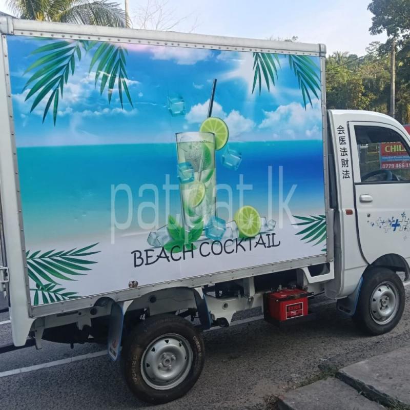 Advertisement image 6