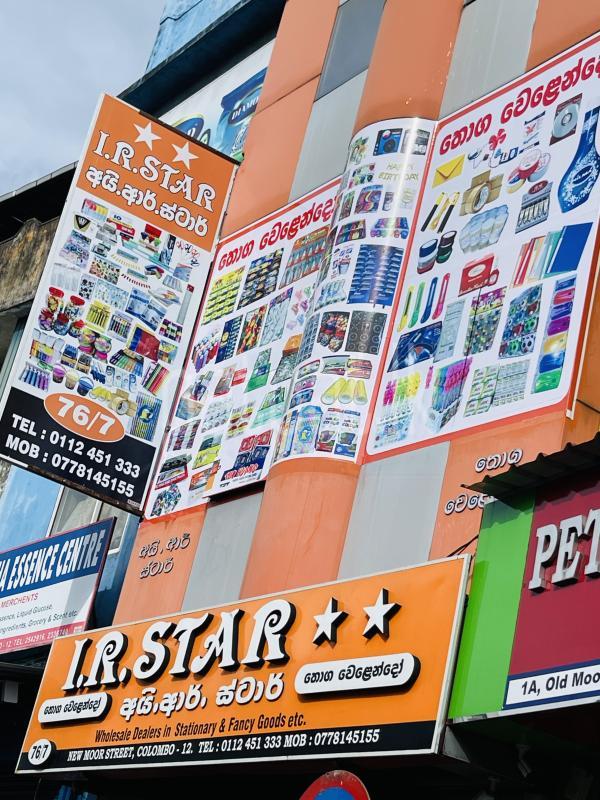 Advertisement image 1