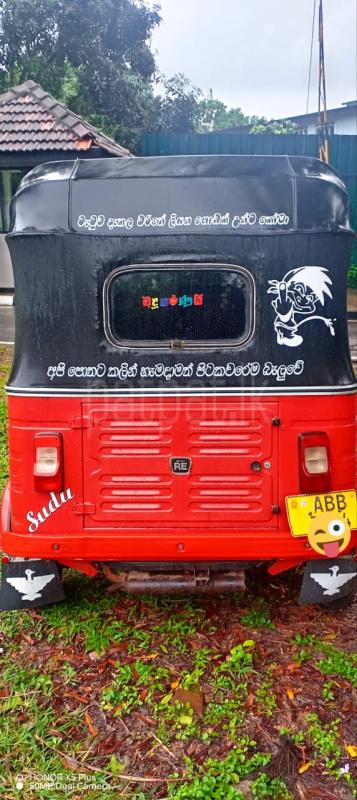 Advertisement image 3