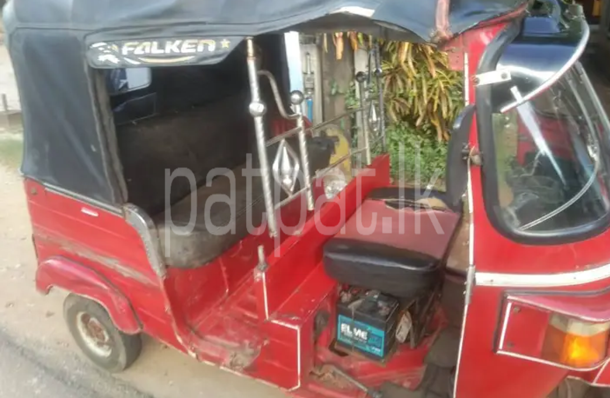 Advertisement image 2