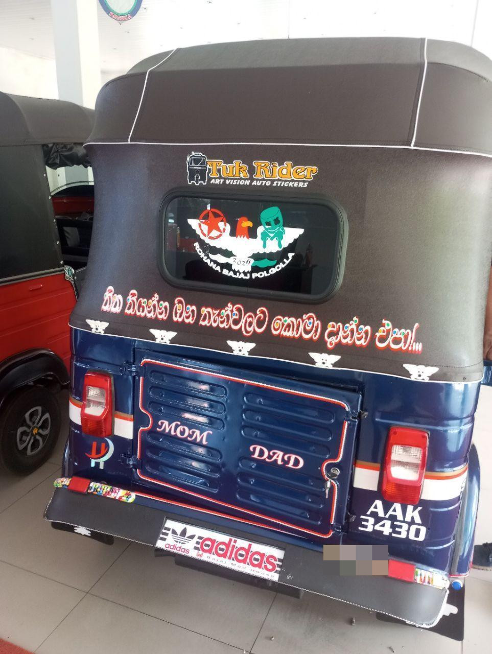 Advertisement image 2