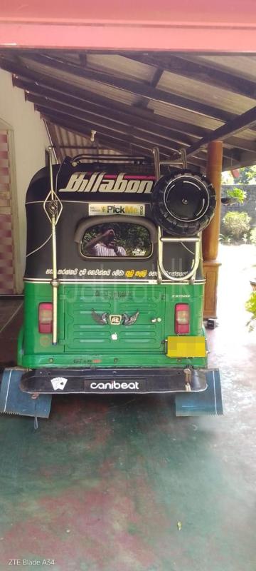 Advertisement image 2