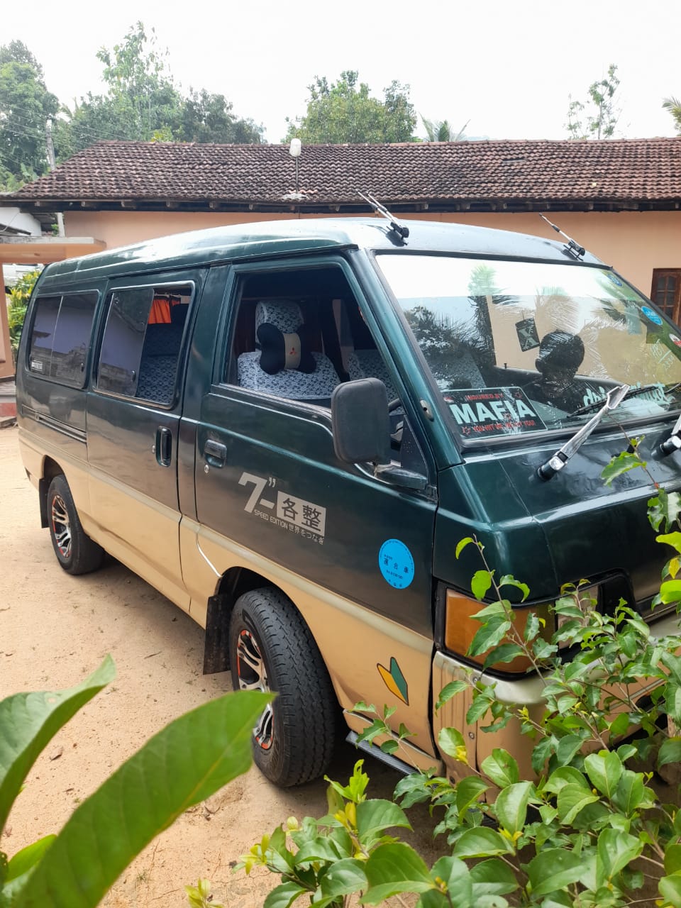 Advertisement image 2