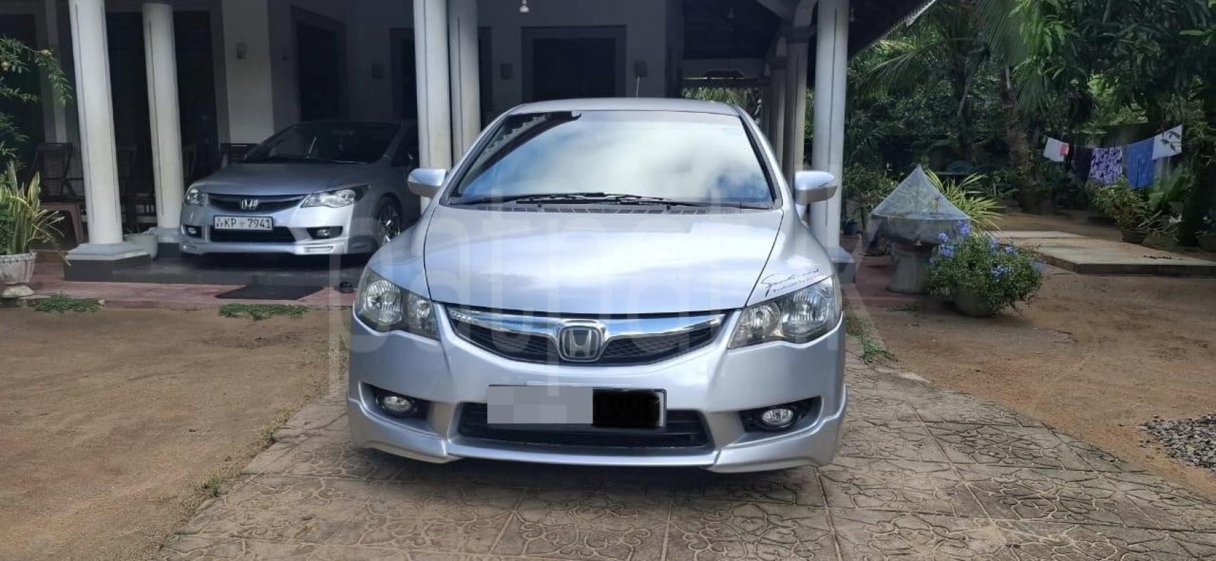 Advertisement image 1