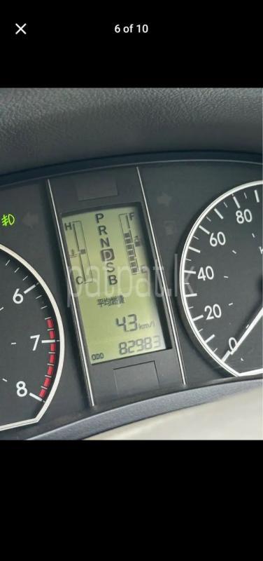 Advertisement image 4