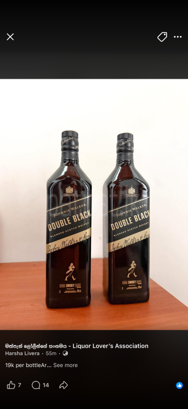 Double black 1L