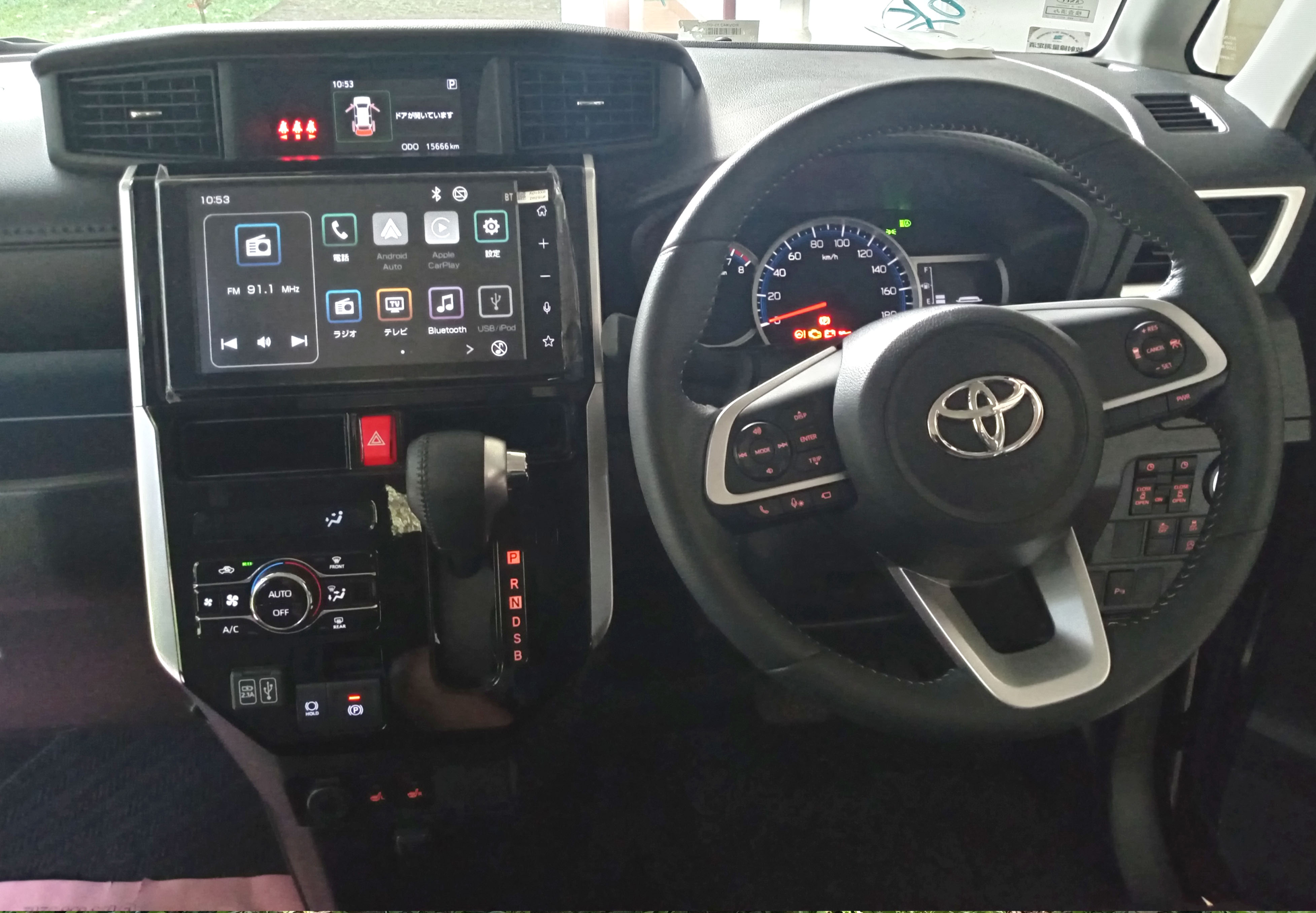 Advertisement image 3