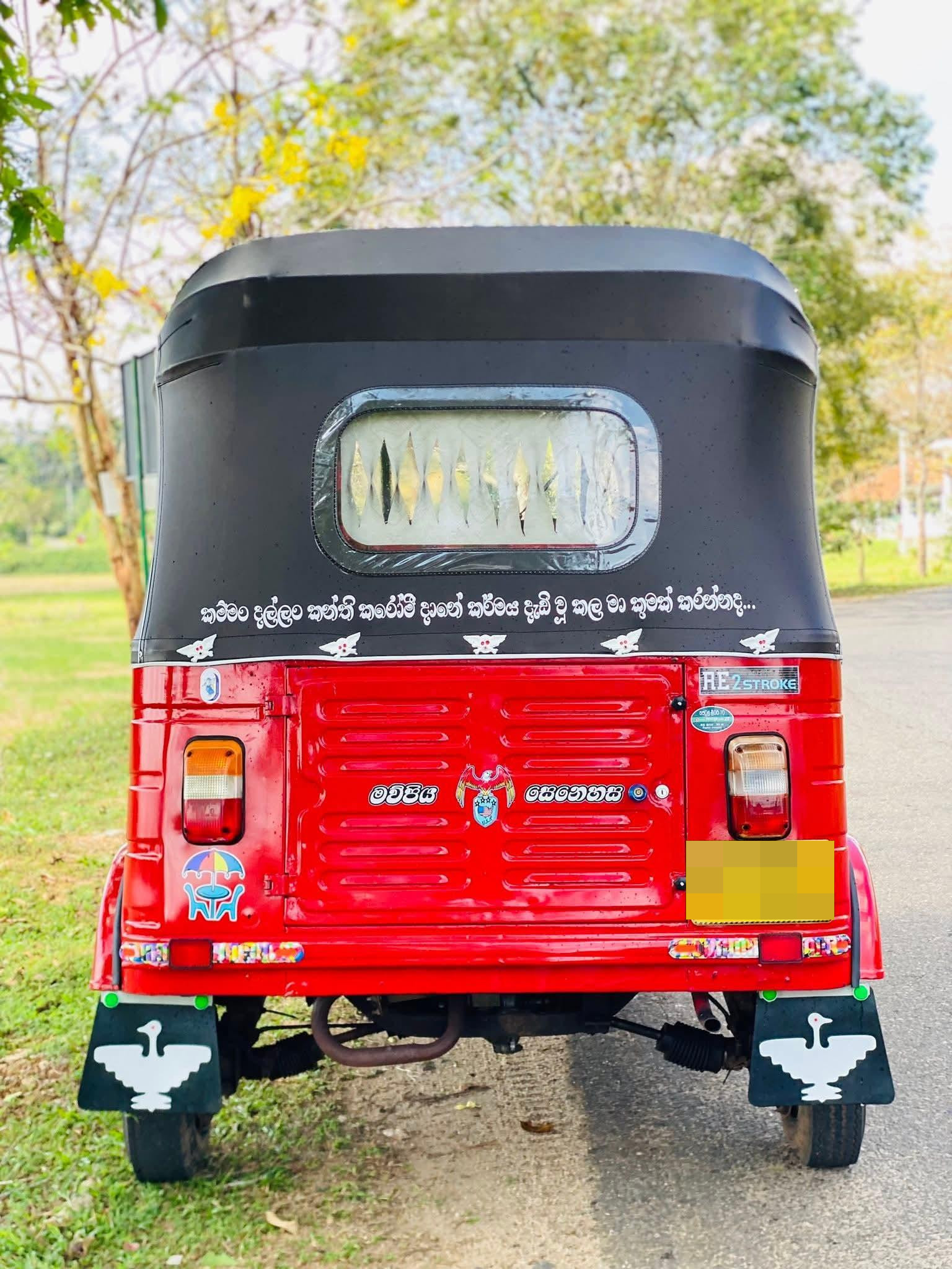 Advertisement image 2