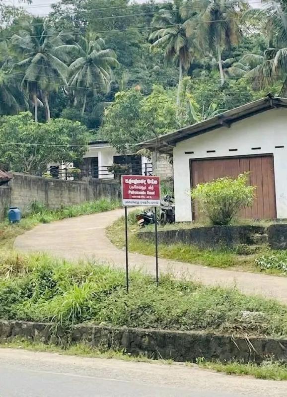 Commercial Land for Sale in Ratnapura