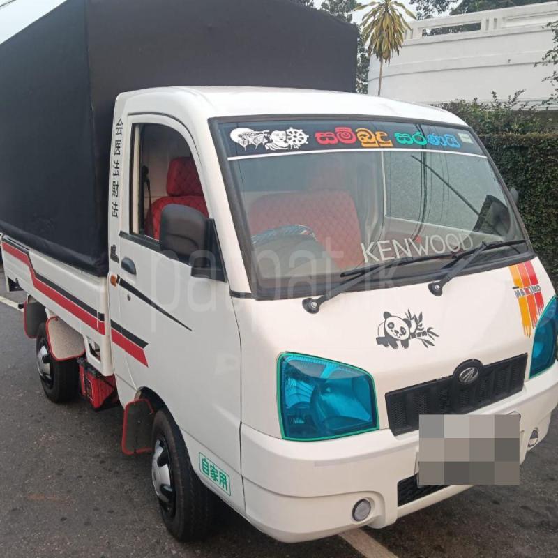 Advertisement image 2