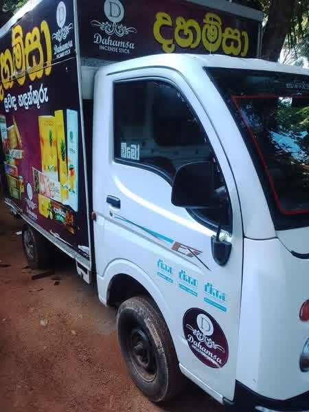 Advertisement image 2