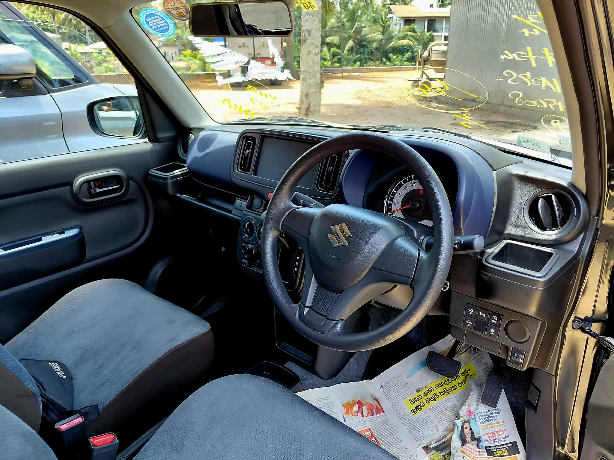 Advertisement image 2