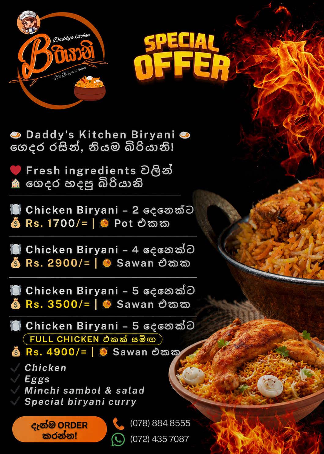 Delicious Chicken Biryani Orders - Daddy's Kitchen