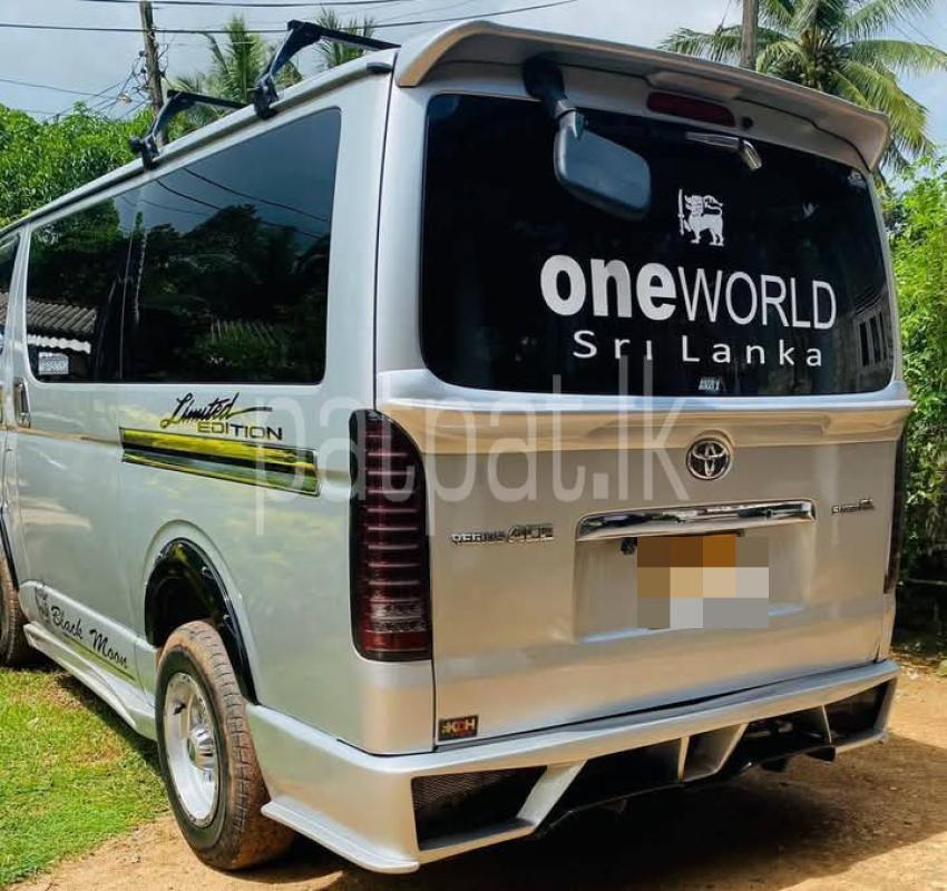 Advertisement image 2