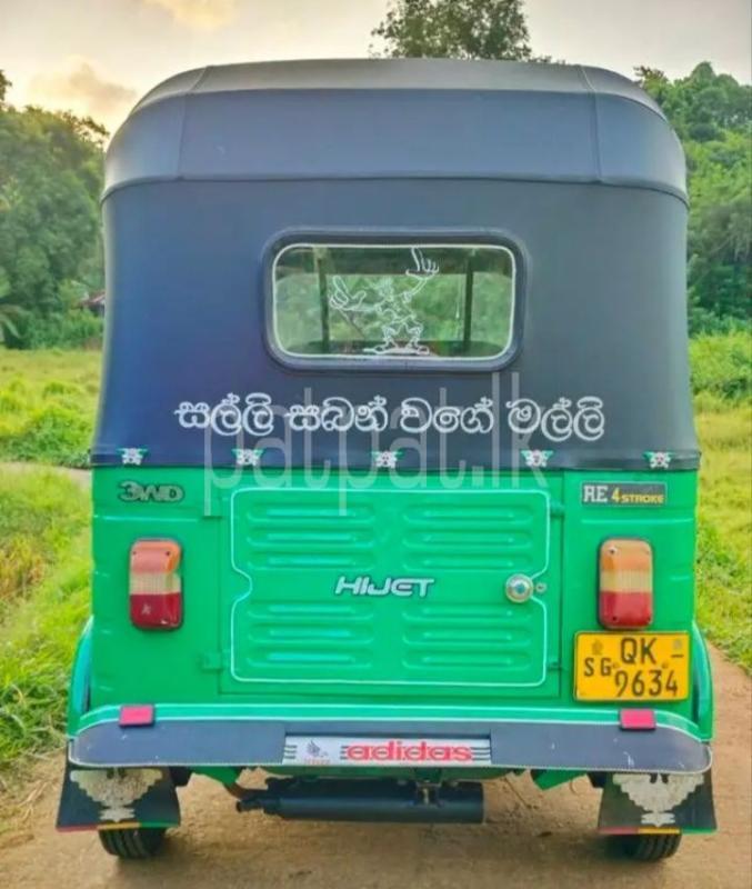 Advertisement image 2