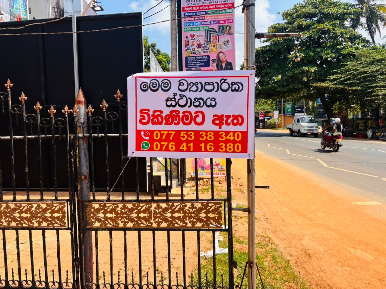Building for Sale in Marawila