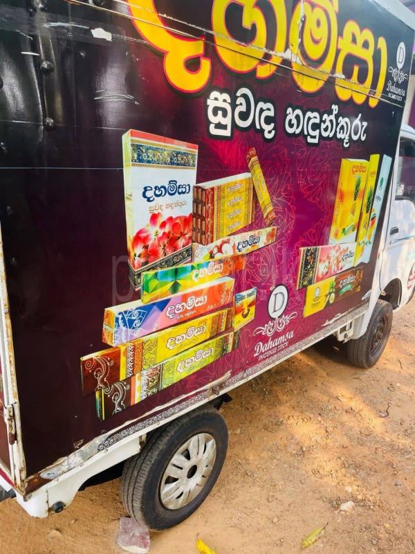 Advertisement image 5