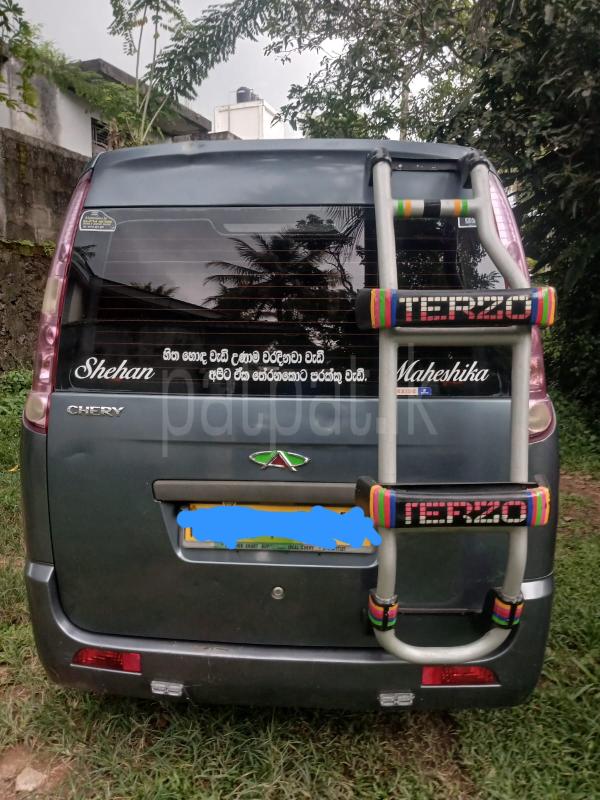 Advertisement image 2