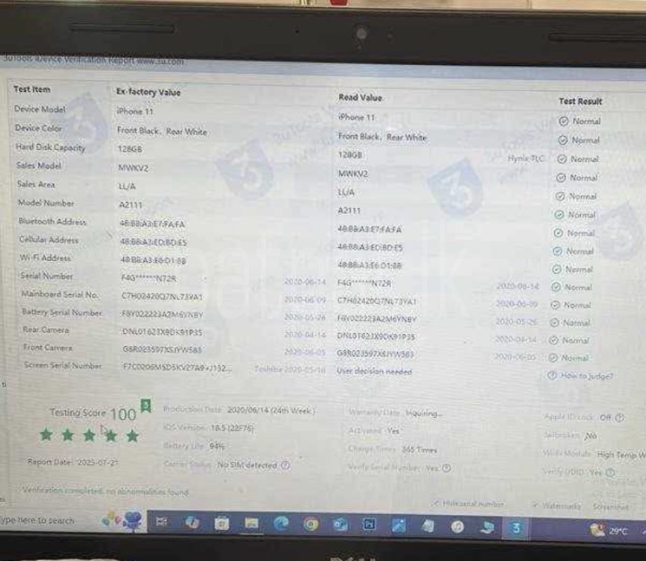 Advertisement image 3