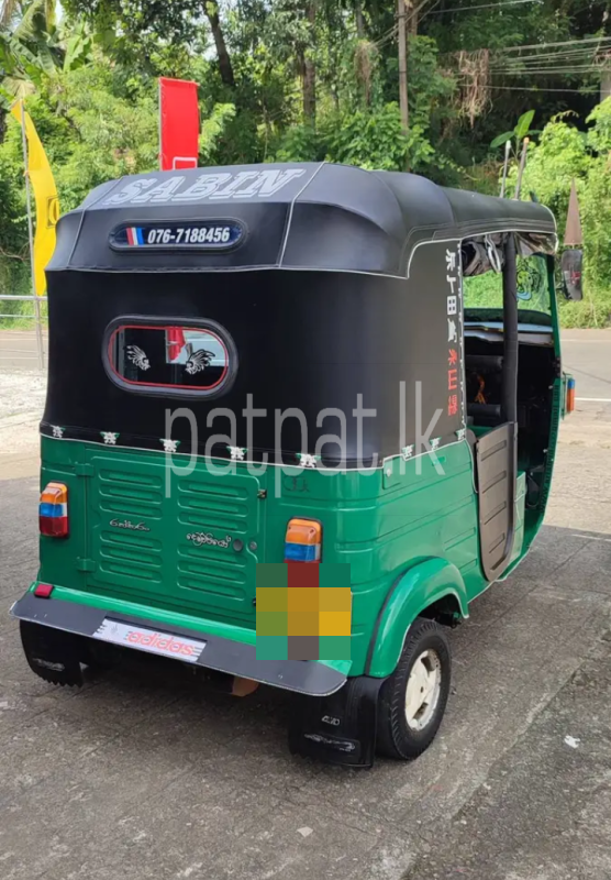 Advertisement image 2