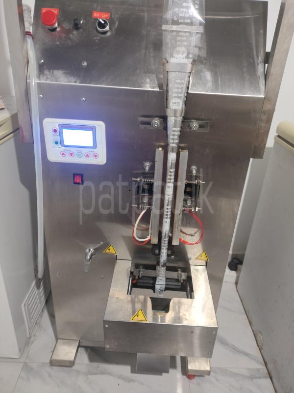 Advertisement image 5