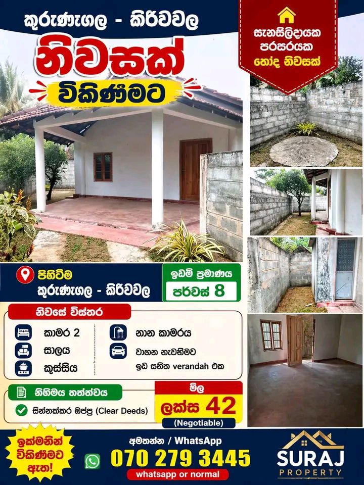 House for Sale in Kurunegala