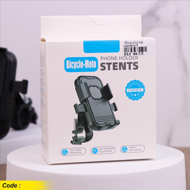 Stents Bike Phone Holder - Handle ads-image-1