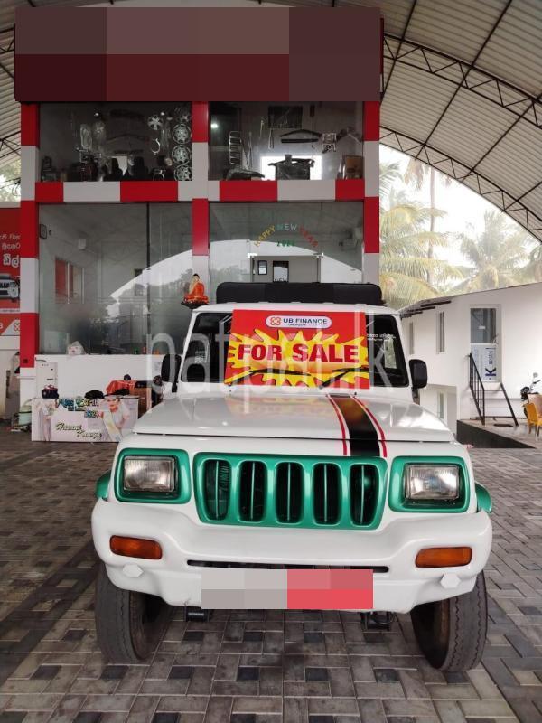 Advertisement image 1