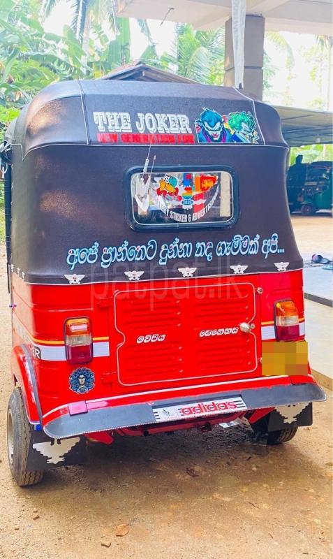 Advertisement image 2