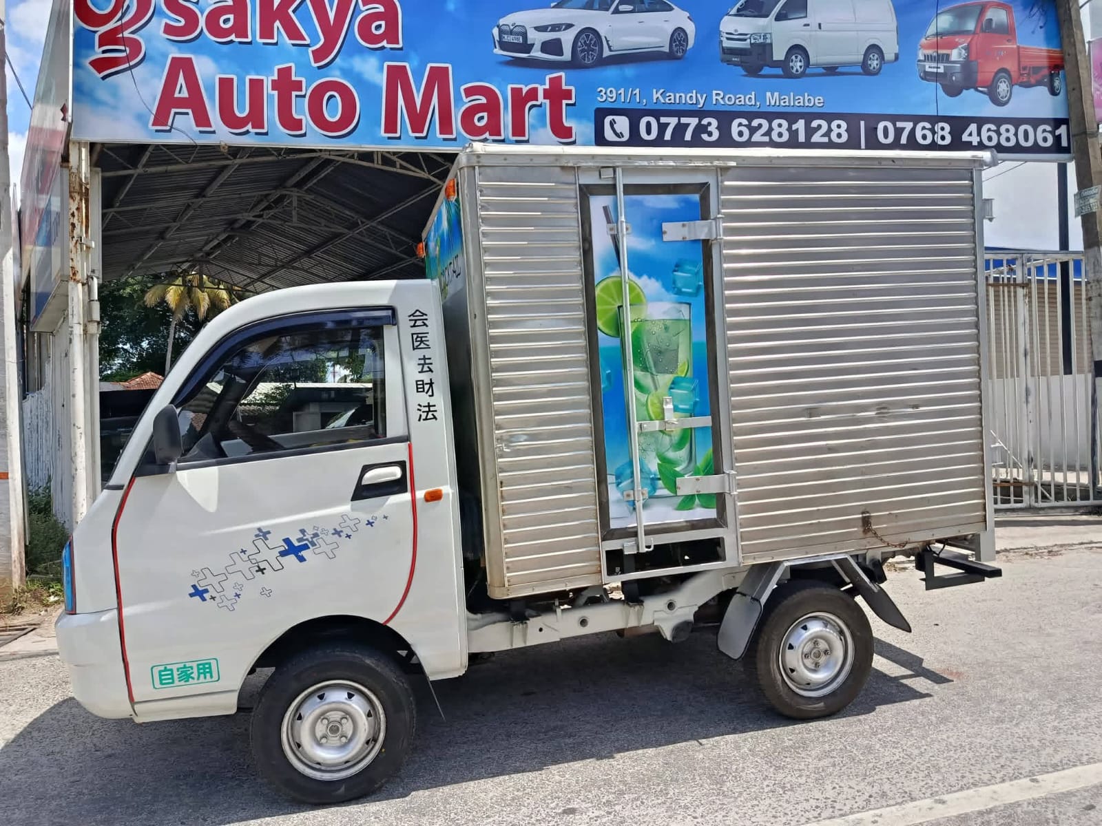 Mahindra Maxximo 2015 - Used Truck sale in Sri Lanka - patpat.lk