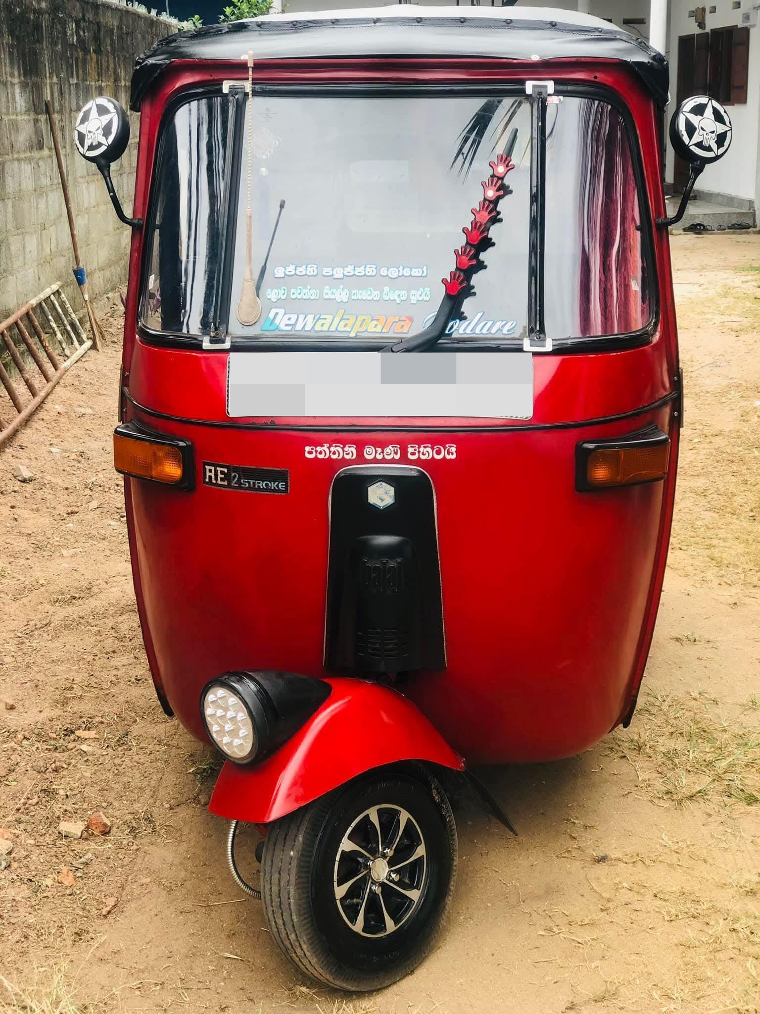 Advertisement image 3