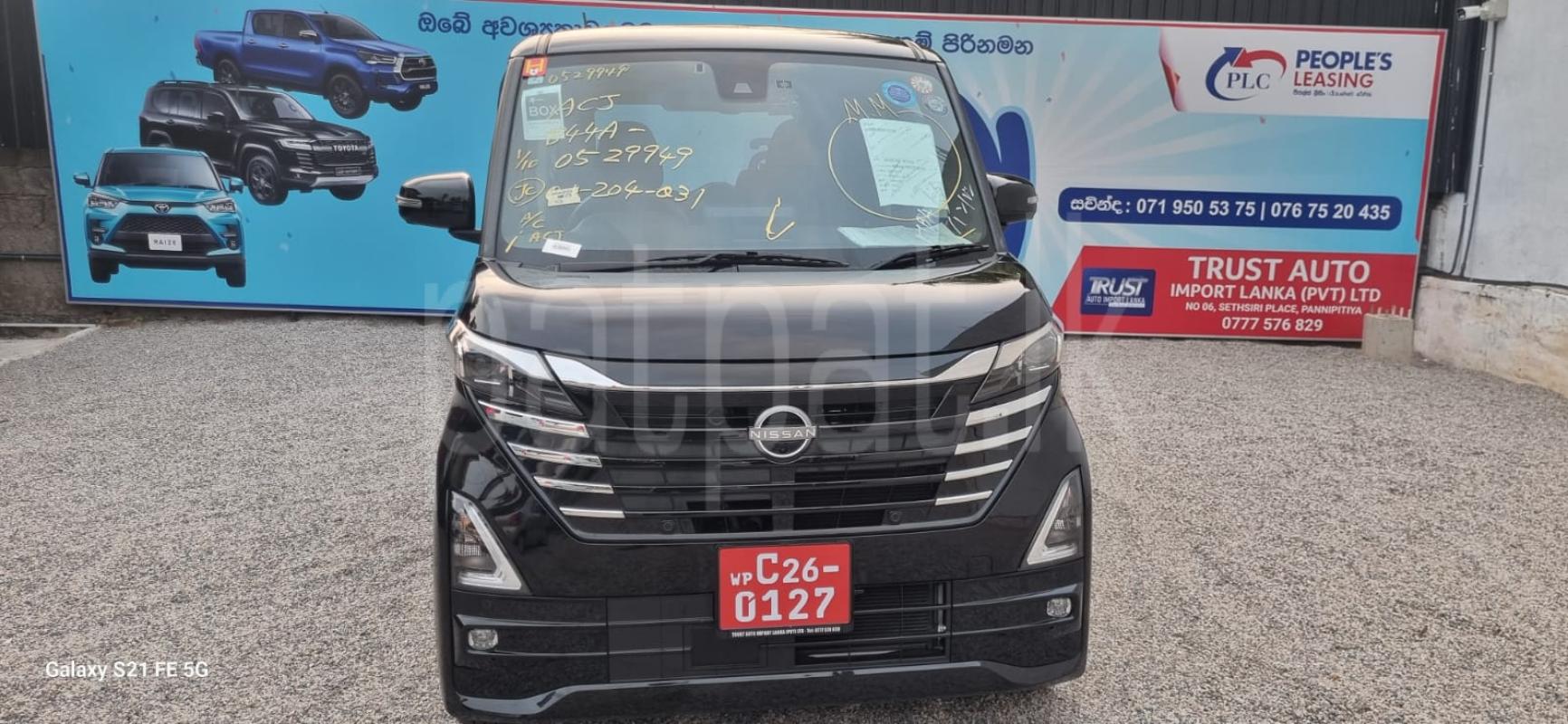 Advertisement image 1