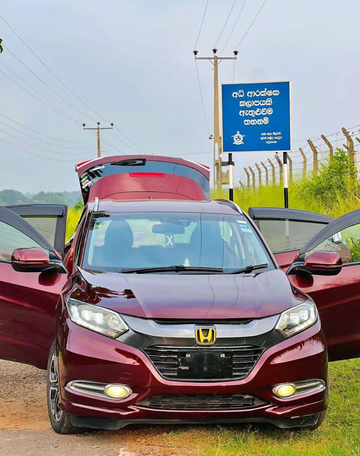 Honda Vezel 2014 - பயன்படுத்தப்பட்டது SUV sale in Sri Lanka - patpat.lk