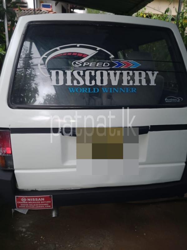 Advertisement image 3