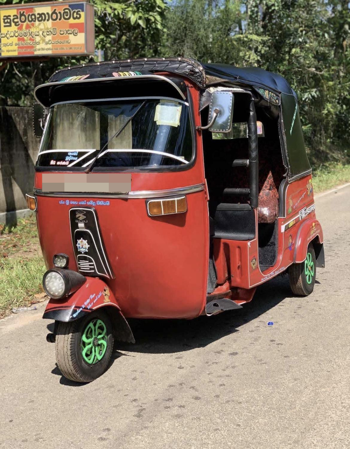 Advertisement image 2