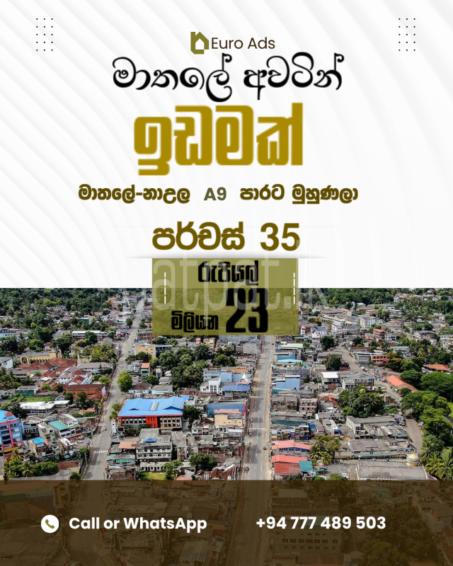 Advertisement image 1