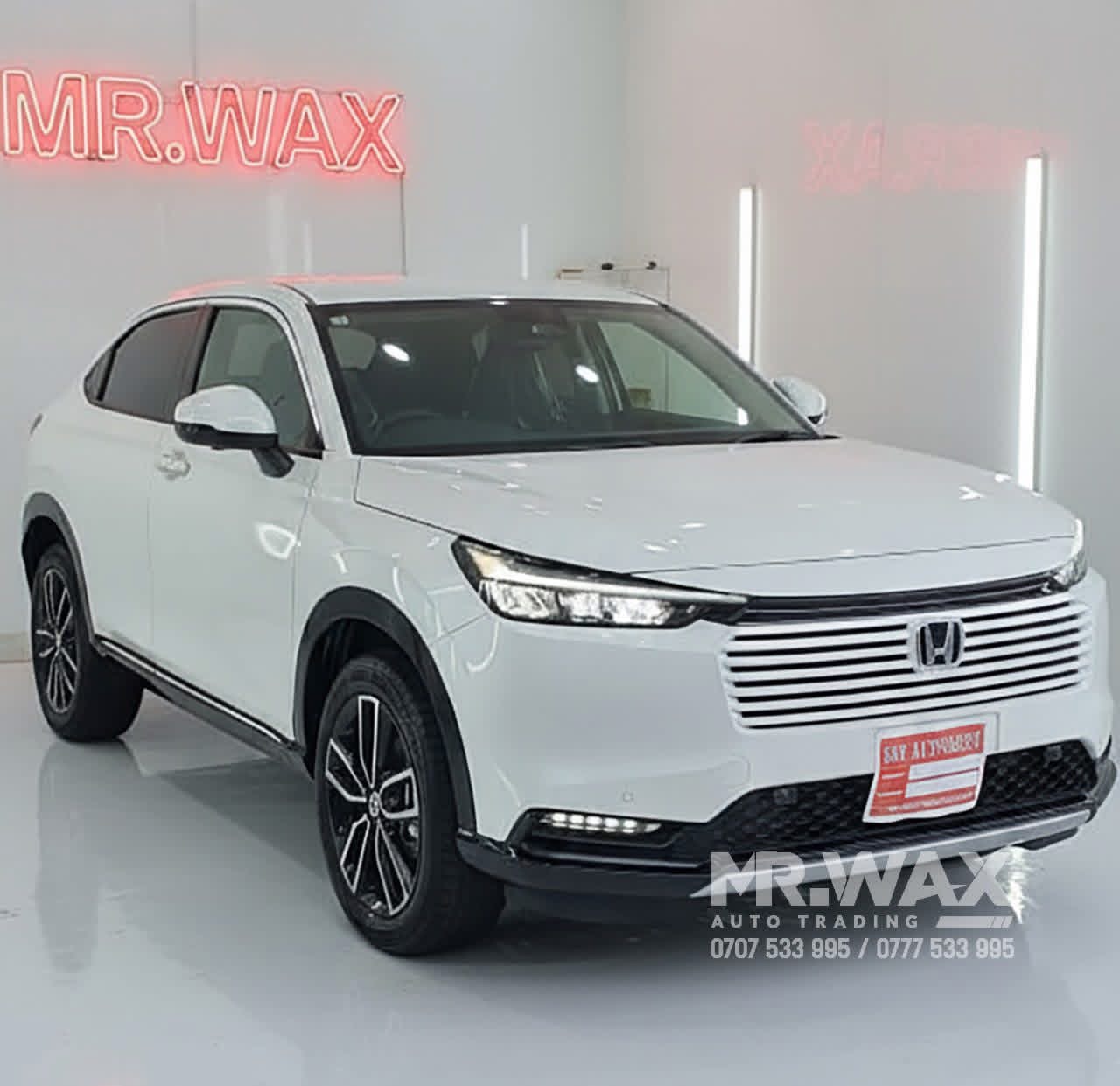 Advertisement image 2