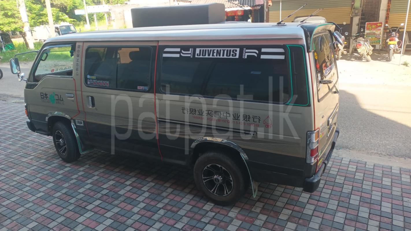 Advertisement image 2