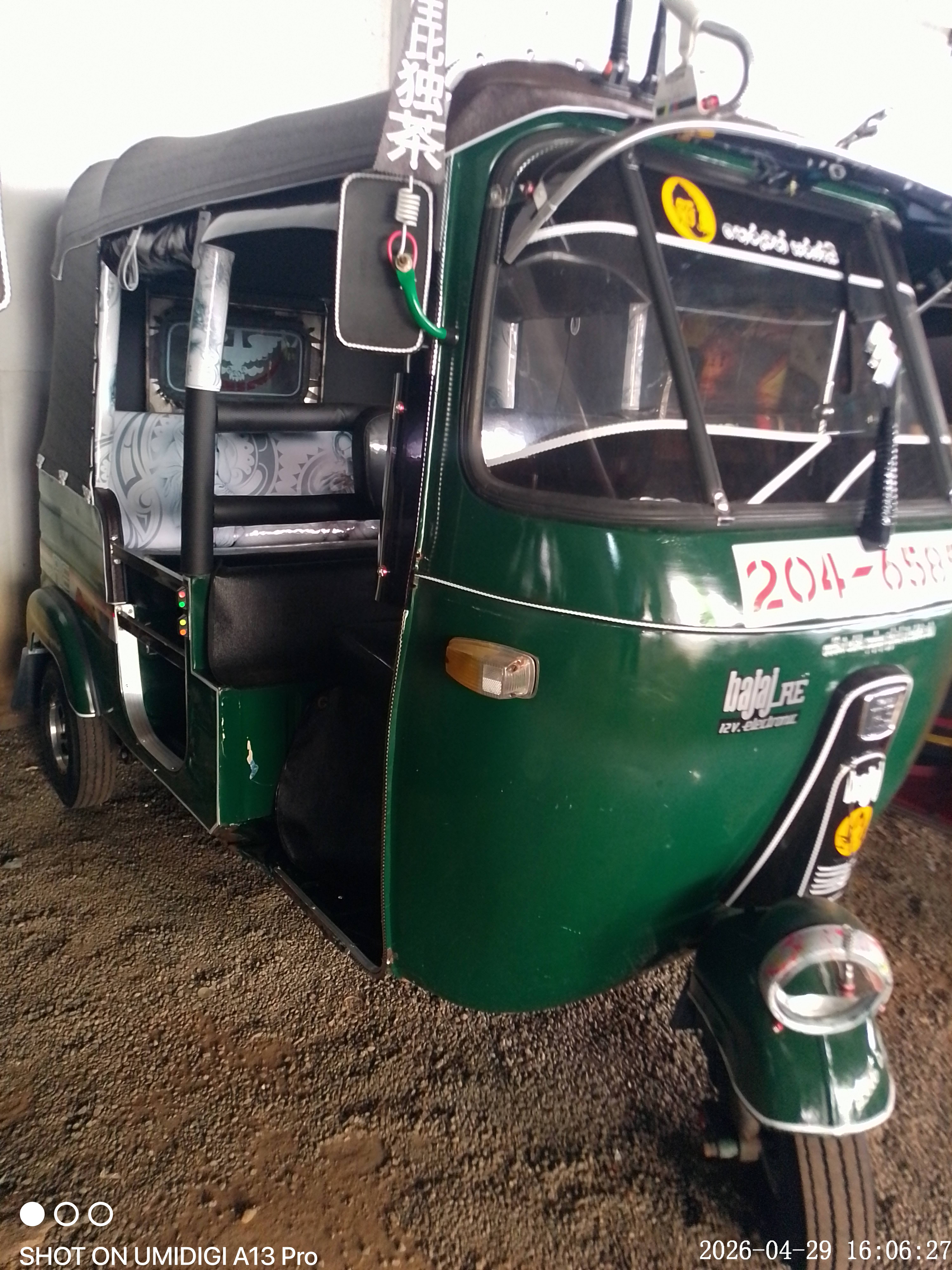 Bajaj Three Wheel 2004 - பயன்படுத்தப்பட்டது முச்சக்கர வண்டி sale in Sri Lanka - patpat.lk