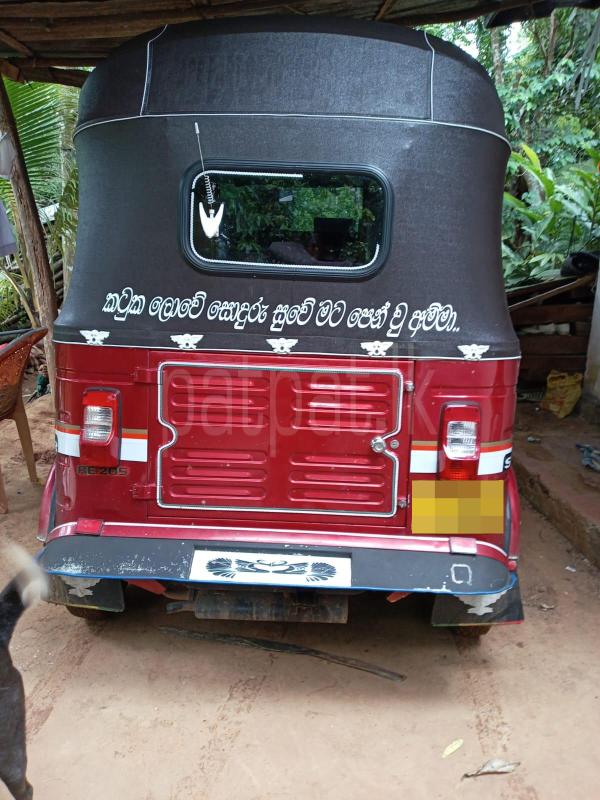 Advertisement image 2