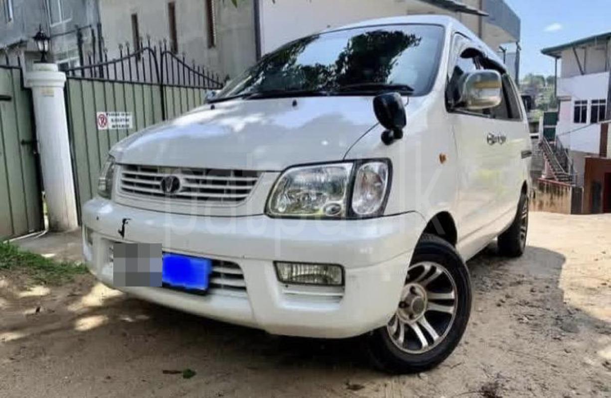 Advertisement image 2