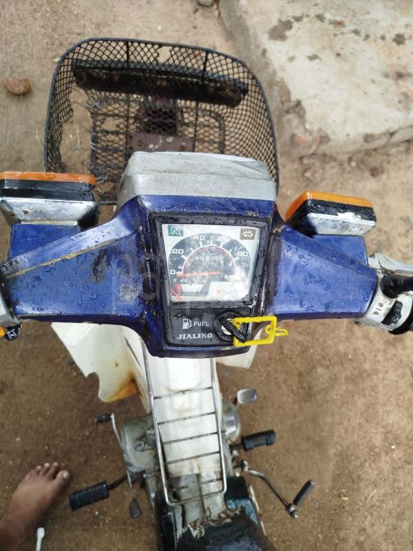 Advertisement image 5