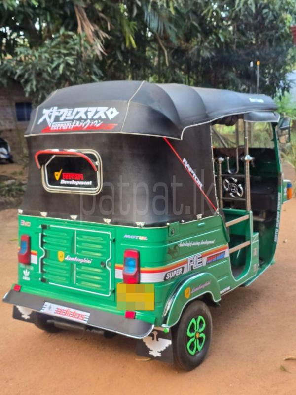 Advertisement image 2